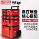Longbang fully equipped version of the third generation multifunctional combined stacking tool box trolley transport box storage box enlarged upgrade fully equipped with 7-piece set Longbang 3rd generation tool box 5442211