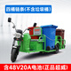Electric garbage truck removal truck trash can transfer truck sanitation tricycle four-six-barrel transport residential property street four-barrel with door 48V20A battery pick-up on arrival