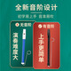 Dbao escala liuliu flauta douyin misma profesional deslizante tirando flauta pulpo hermano laoliu marzo soplando flauta instrumento color de degradado [liuliu flauta con escala digital]
