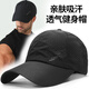 OIMG Outdoor Sun Protection Running Sporthut Herren Sommerfitness-Netz atmungsaktiv