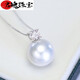 Junpo Blanche seawater pearl pendant single Australian Nanyang Australian white necklace silver white princess style perfect round pole South