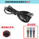 华而实适用志高理发器充电器ZG-F638 738 668 838 938小孩电推剪头发电源线 新款F738 638 698充电线