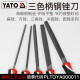 YATO钳工锉刀金属挫刀矬子打磨工具木工搓刀中齿三角半圆三棱钢锉 中 中齿圆锉8(200mm) YT-6189