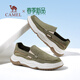 Camel (Camel) Zapatos de lona para los hombres nuevos transpirables resistentes al desgaste liviano y cómodos zapatos casuales G14S391175 Negro 42