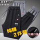 JEEP SPIRIT Spring and Autumn Casual Pants Men's Pure Cotton Sports Running Pants Morning Exercise Loose Casual Legged Pants Plus Size Pants Dark Blue (Footed Spring and Autumn Style) 2XL - Recommended 130 Jin Jin is equal to 0.5 kg - 150 Jin Jin is equal to 0.5 kg