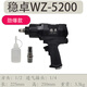 Leistungsstarke kleine Luftkanonenmaschine 1/2 großes Drehmoment Windschlüssel Pneumatische kleine Luftkanone 1 Zoll Platte Handbuch Motor Reparaturwerkzeug Dongdao 3890 Singles freies Luftkanonölöl