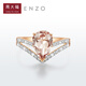 Chow Tai Fook ENZO Classic Colorful 18K Gold Morganite Diamond Ring for Women EZV736 Birthday Gift No. 13