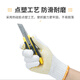 Workshop-Stern-Baumwolldrahthandschuhe Arbeitsschutzhandschuhe 12 Paare Baumwolldraht Edelstahl verdickte Verschleiß-resistentes Klebstoff-beschichtete Anti-Rutsch-Dispensing-Engineering-Konstruktion Ein-Größe-Gelbenteilung