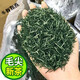 Wei Ting 23 New Tea Xinyang Maojian Green Tea Mingqian High Mountain Tea Young Buds Yunwu Tea Strong Fragrance Handmade Maojian Tea 500 grams is 1 Jin Jin is equal to 0.5 kilograms