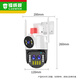 
Radivision surveillance wireless wifi dual camera outdoor high definition 4g monitor home phone remote 360 ​​degree no dead angle with night vision panoramic voice automatic rotation outdoor [WIFI dual screen] 10x zoom + 128G card