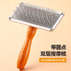 Petlimit pet comb dog cat needle comb massage small dog teddy hair to remove floating hair stainless steel wood fine hair comb supplies wire brush M size