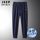 JEEP SPIRIT吉普 夏季冰丝休闲裤冰爽运动裤弹力束脚松紧腰带男舒适休闲裤 688黑色直角 M（90-105斤）
