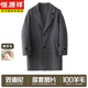 Hengyuanxiang Woolen Pat