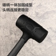 Deli professional grade rubber and plastic hammer steel pipe handle shockproof rubber hammer installation hammer rubber hammer 45mm