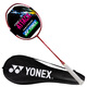 YONEX Yonex badminton racket sky ax offensive high-pound full carbon advanced AX10 dark wine red has been threaded with hand glue