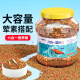 半紫半红龟粮巴西龟乌龟草龟通用饲料上浮型颗粒不浑水虾干鱼干猪鼻龟龟食 六合一龟粮1050ml桶装 大颗粒【适合12cm-18cm龟】