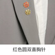 随灿衣服领口情侣结婚胸针订婚结婚领证拍照配饰新郎新娘徽章囍字胸针 【红圆喜胸针】2个装
