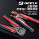 GeeLii multifunctional automatic wire stripping pliers electrician wire pulling pliers terminal crimping crimping pliers 55070