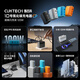 CUKTECH Cool Statistics 10 GaN Charger Set 120W/100W Three-port Fast Charging Head GaN Super Flash Charging Block CP Suitable for Honor Vivo Apple Xiaomi Huawei Laptop