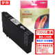 Mengxiang is suitable for EPSON WF-4838 7848 WF-7841 WF-7318 7840 Ink Cartridge Waste Ink Tank 05N Black +05U Color Ink Cartridge Set [7848/7318