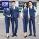 Luo Meng's new BYD 4S store work clothes Dynasty.com smog blue suit suit for men and women sales jacket smog blue suit for women (suit top + pants) two 4XL