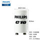Philips (PHILIPS) fluorescent tube starter jump bubble C10 starter 220V4-65W C10 starter 1