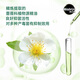 Meileke plant essential oil protective agent dilution-free aphid red spider flower plant insecticide universal type 236ML