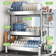 Shuaishi kitchen dish storage rack 304 stainless steel bowl rack storage rack drain bowl rack bowl plate chopstick tube storage box