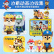 
Wangwang team made great contributions (PAW PATROL) plush doll boy and girl birthday gift toy classic style Archie doll medium size 22.9CM