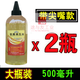 Thousand Jin Jin is equal to 0.5 kg. Top special hydraulic oil. Vertical horizontal hydraulic. Thousand Jin Jin is equal to 0.5 kg. Top hydraulic oil small bottle. Hydraulic oil with tip. 250 ml with tip. One bottle.