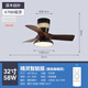 
Weather vane modern simple children's room fan light bedroom ceiling fan light frequency converter electric fan chandelier silent household integrated light fan frequency converter 32-679B black ceiling-deep wood grain light change remote control