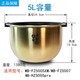 MIDEA RICE COIITEUR INTERNET INTERNET MB-HS5010 / FZ5007XM / FZ5005XM Titane Cauldron intérieur intérieur intérieur 5L MB-HS5010 Bottor intérieur