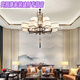Jphznb nueva lámpara de estar de lámpara china lámpara de dormitorio principal de estilo principal lámpara de ingeniería de restaurantes modernos hotel chino 9905-4 cabeza con luz blanca