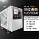 Fogha CYJ1815A-k 15G ozone disinfection machine ozone generator food factory workshop disinfection breeding farm ozone machine space disinfection