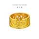 Chow Tai Fook Heritage Gift Furui Continuous Heritage Taotie Pattern Gold Ring Men's F213140 Labor Cost 1020 Price Ancient Method No. 19 Pure Gold About 11.78g