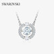 施华洛世奇（SWAROVSKI）跳动的心 UNA SPARKLING DC 女士项链生日礼物女5286137