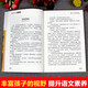 Giant's Garden 14697 ** 0