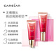 Carslan silky flawless BB cream double isolation oil control concealer moisturizing long-lasting 02 tender skin tone 48g*2 birthday gift for women