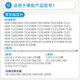 适配欧姆龙电源适配器适用U30/7121/U724J/J710/7211/7136/7124/等 适配U33 U36 U720 U721 U723