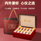 Weishuihong Saffron Gift Box 5G Специальная оценка [День отца] Практические подарки для отправки родителей и старейшин навестить родственников к родителям