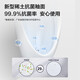 九牧（JOMOO）小便斗一体式陶瓷挂墙式墙排小便器节水抗菌防臭男士小便池 【智能感应小便器】J13071电池款