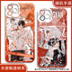 Chen Junnan Qixia Fanren Zehn Tage Ende Mobilfunkkoffer eignen sich für Redmi Note13 Huawei Nova12 OnePlus 11 Angel Eye Transparent Shell K13701 Oppo Series-Model Senden Notizen an den Kundendienst