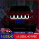 Beijing BJ40PLUS Modified Center Net Light BJ40 Streamer Light Beijing BJ40 Blade Hero Edition Center Nett