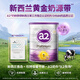 A2 milk powder Purple Platinum A2 protein infant formula milk powder 1 stage (0-6 months) 900g 6 cans in box