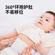 Kaili baby umbilical cord (12 pieces) belly circumference newborn 0-6 months disposable baby umbilical cord