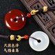 Zhu Mengyuan with certificate red agate necklace peace buckle pendant natural chalcedony for men and women to send their lovers Chinese Valentine's Day gift, diameter about 28mm - flame red style - with lanyard