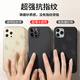 Milk Ente geeignet für Apple 16pro Mobiltelefon Hülle iPhone16Pro Schutzhülle Vollstein ultra-dünn durchscheinender Antiball-Silikon-Softschale für Männer und Frauen Apple 16pro [Deep Space Black]