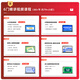 JD.com liefert 3600 objektive Fragen für Shanxiang Education 2024 Lehrerrekrutierungsprüfungsbücher 3600 umfassende Wissensbasis für Bildungstheorie Putzfragen für die Mittelschule Grundschule Bildungstheorie Test Papier Rekrutierung Lehrbuch Rekrutierung und Bildungsprüfung Kompilierung Fragebank 680 Subjektive Fragen (gemeinsam für die Zusammenstellung von Schuluntersuchungen)