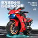 
Beiqu Children's Electric Motorcycle 3-6 years old 7 to 16 years old children's super large motorcycle 10-12 years old boy and girl toy car Luxury red [12V + hand-tight throttle + light wheel + music 2-9 years old can sit on birthday Children's Day gift