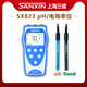 Sanxin SX800 series portable pH meter multi-single parameter tester dissolved oxygen ORP conductivity acidity meter SX816